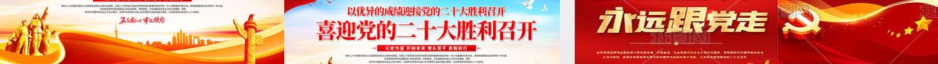 阳新协会网站