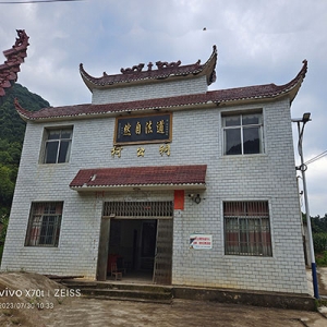 枫林柯公祠